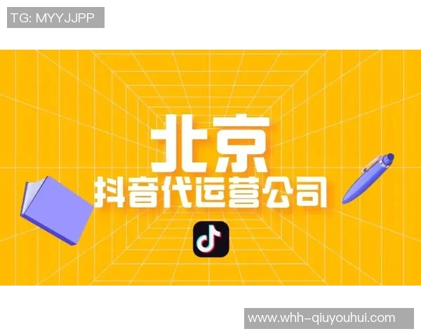 北京篮球队运营模式解析与市场影响深度剖析MBA